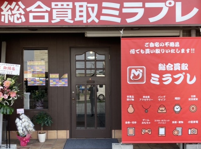 行政書士12