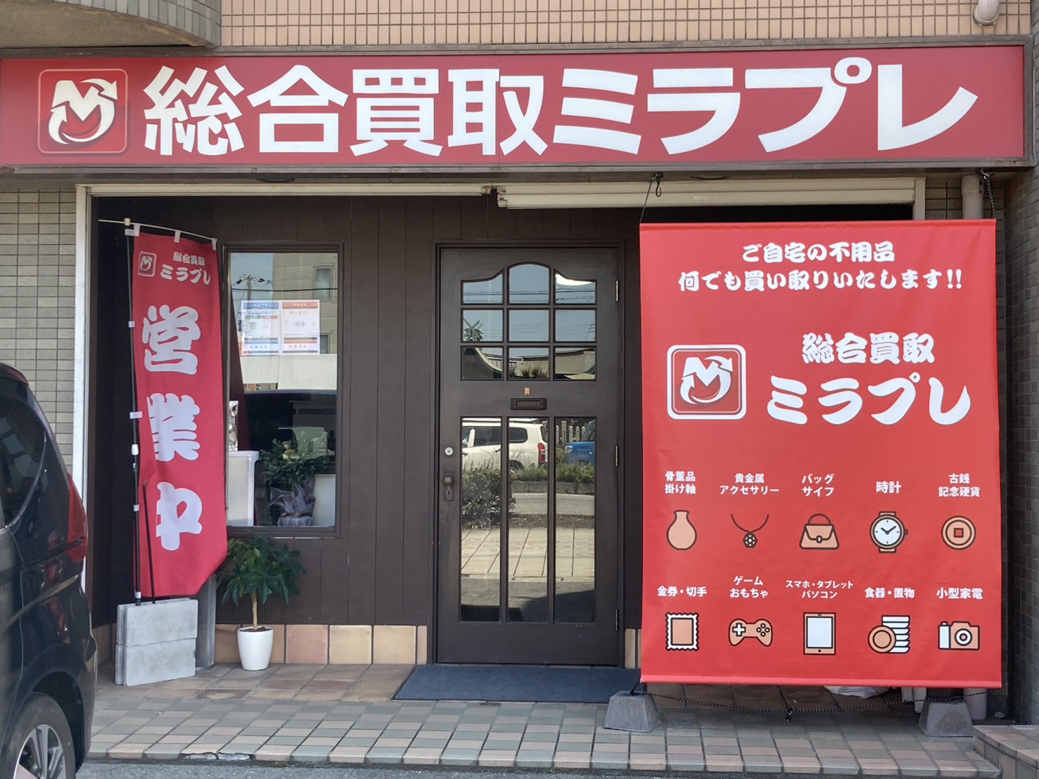 行政書士12