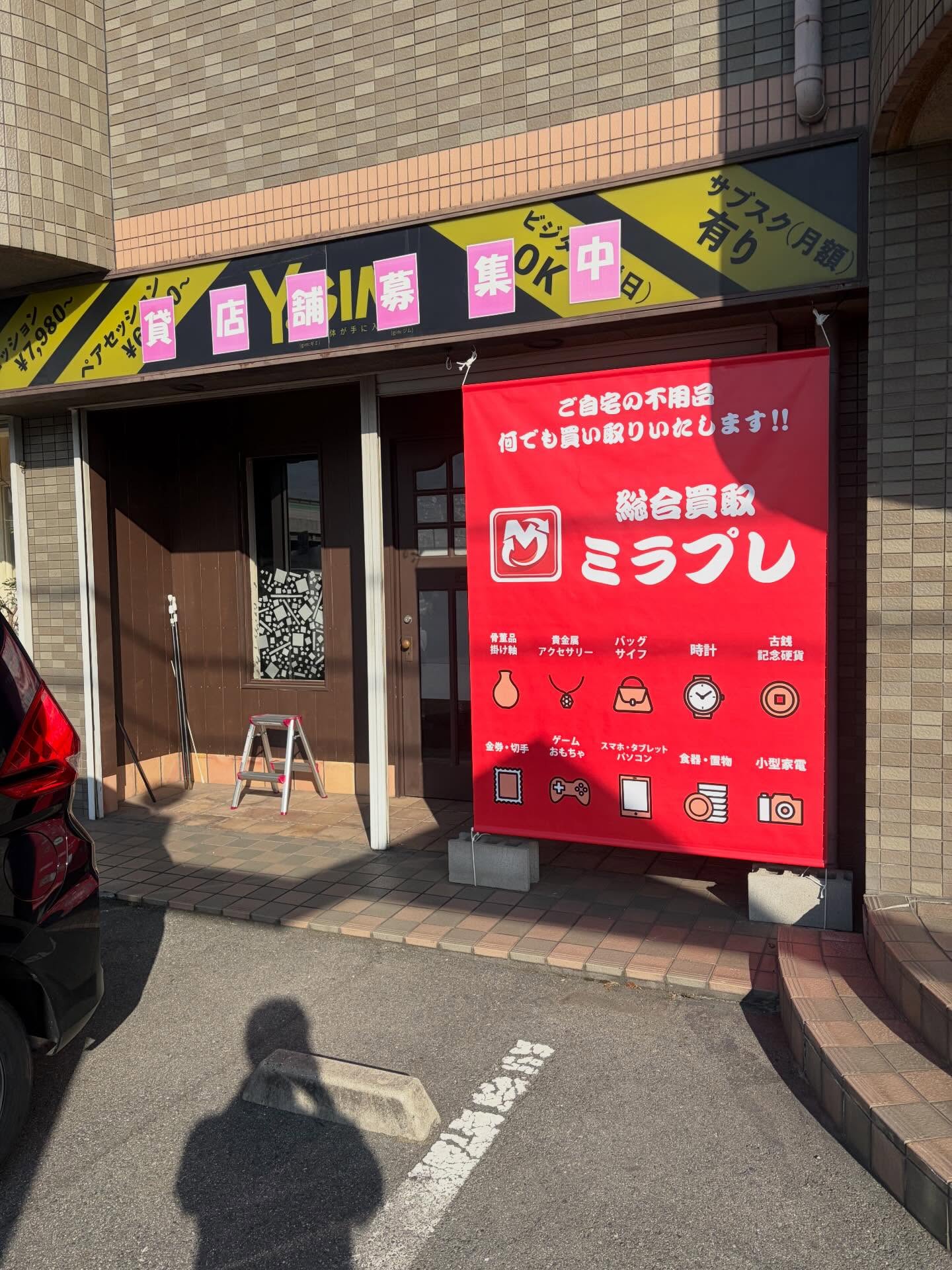 行政書士12